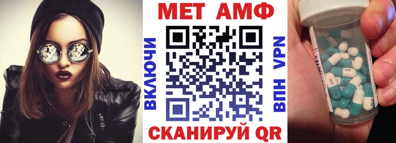 купить наркотики цена Слюдянка АМФ 97%