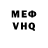 Кетамин VHQ @nastushalitvin