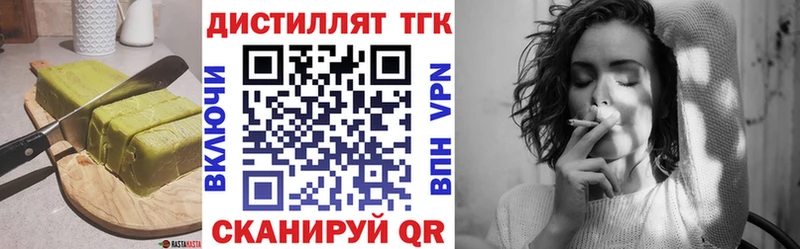 сколько стоит  Слюдянка  Печенье с ТГК марихуана 