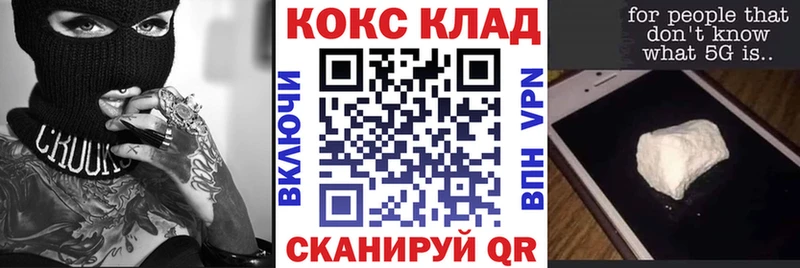 COCAIN VHQ  Слюдянка 