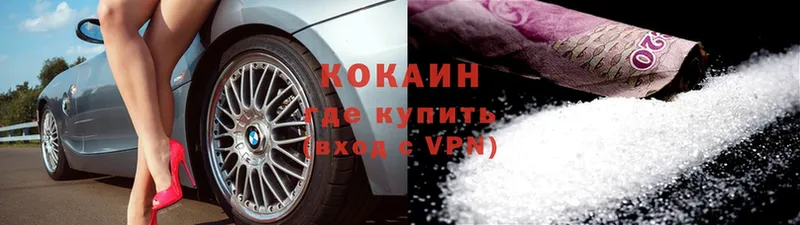 Cocaine Fish Scale  хочу наркоту  Слюдянка 