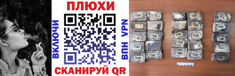 ГАШИШ убойный Слюдянка