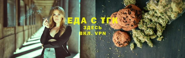 прущая мука Надым