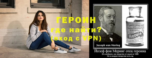 кристаллы Навашино