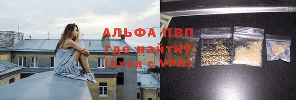 эйфоретик Наволоки