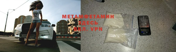 кристаллы Навашино