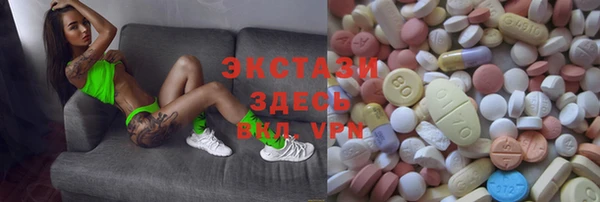 кристаллы Навашино