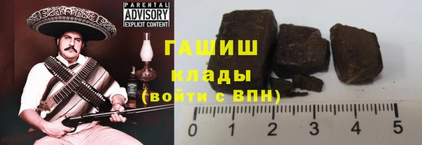кристаллы Навашино