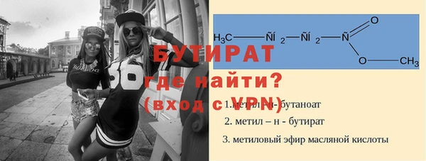 кристаллы Навашино