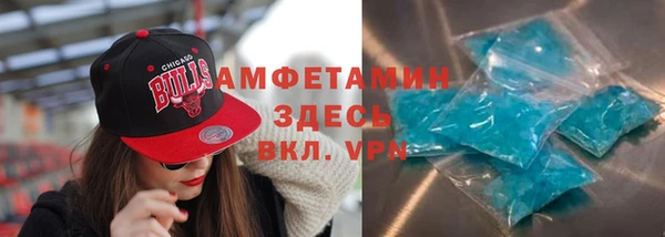 кристаллы Навашино