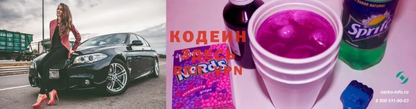 эйфоретик Наволоки