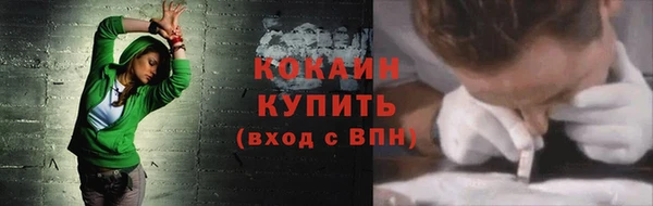 эйфоретик Наволоки