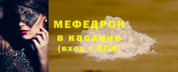 эйфоретик Наволоки