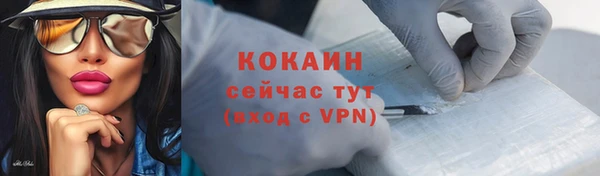 эйфоретик Наволоки