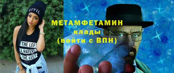 прущая мука Надым