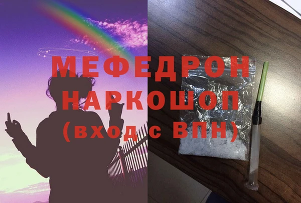 прущая мука Надым