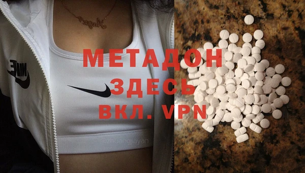 эйфоретик Наволоки