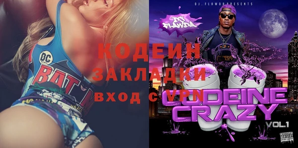 прущая мука Надым