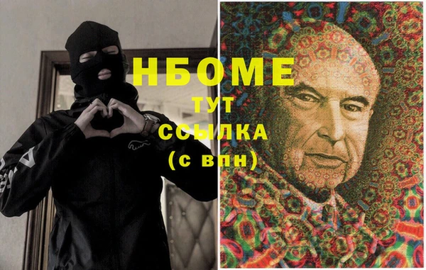 кристаллы Навашино