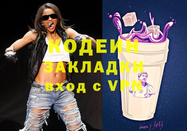 эйфоретик Наволоки