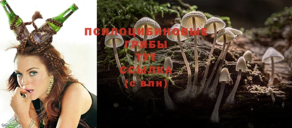 кристаллы Навашино