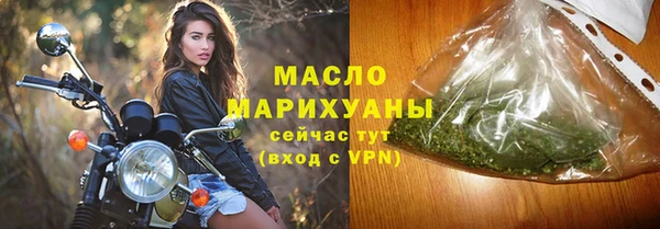 кристаллы Навашино