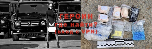 кристаллы Навашино