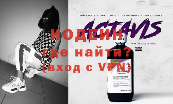 эйфоретик Наволоки