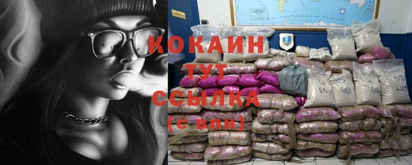 кристаллы Навашино