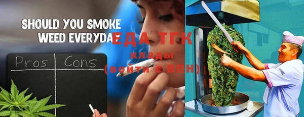 кристаллы Навашино