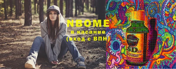 эйфоретик Наволоки