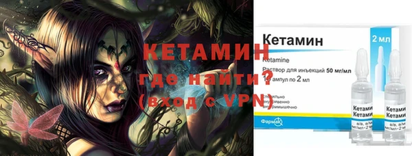 прущая мука Надым
