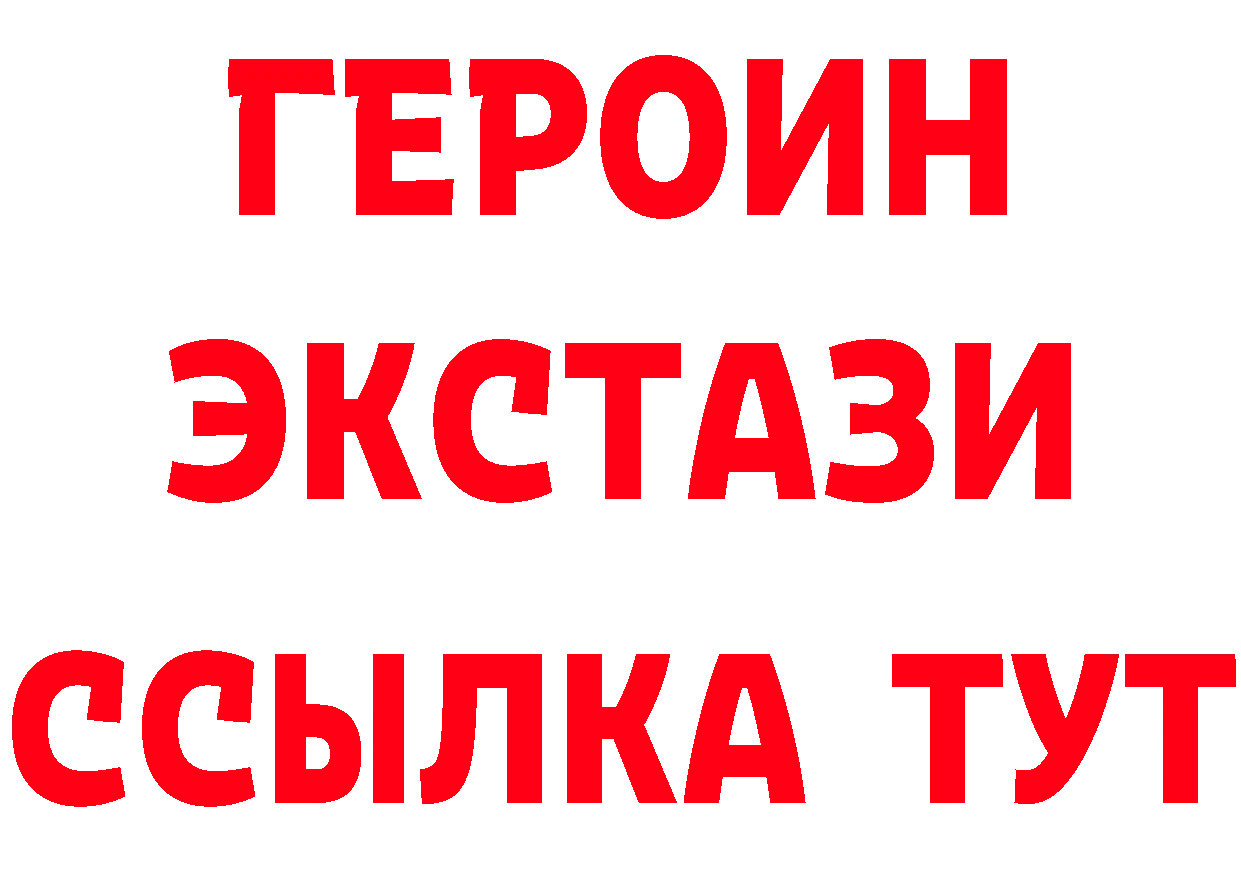 ЭКСТАЗИ Punisher зеркало площадка mega Слюдянка