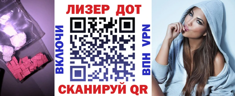 где найти   Слюдянка  Лсд 25 экстази кислота 