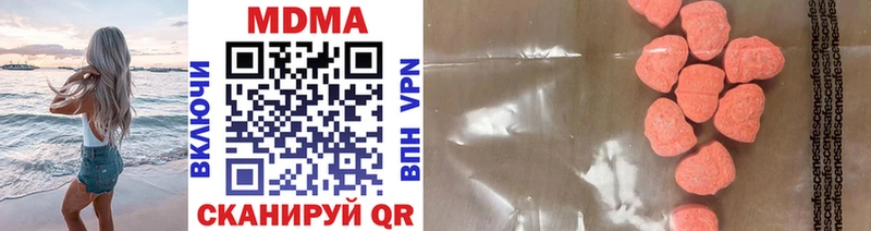 МДМА VHQ  кракен ссылки  Слюдянка 