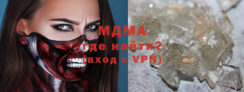 МДМА молли  Слюдянка 