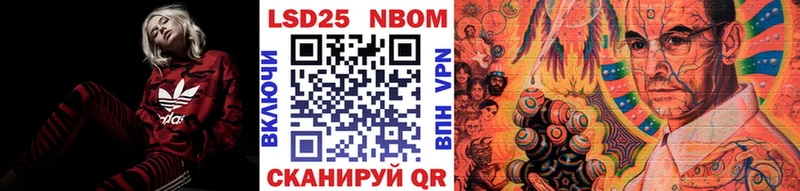 Марки N-bome 1,5мг где продают наркотики Слюдянка