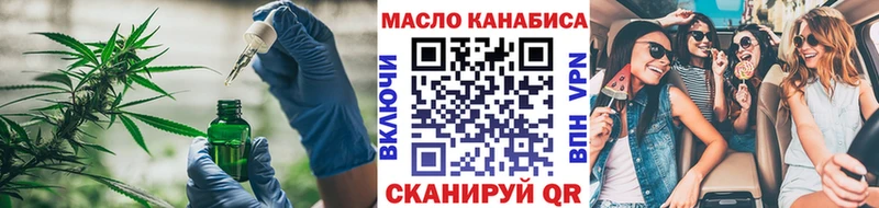 что такое наркотик  дарк нет клад  Дистиллят ТГК гашишное масло  Слюдянка 