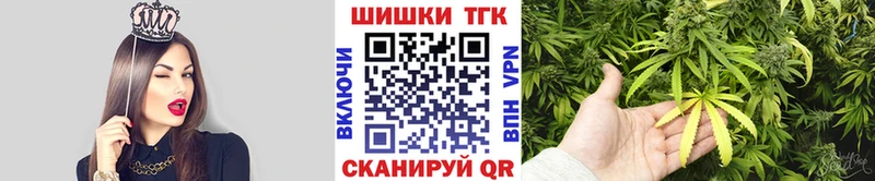 МАРИХУАНА сатива цены Слюдянка